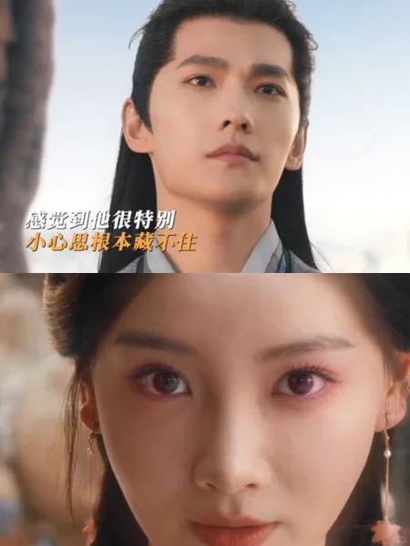 钢铁直男VS魅惑少女
