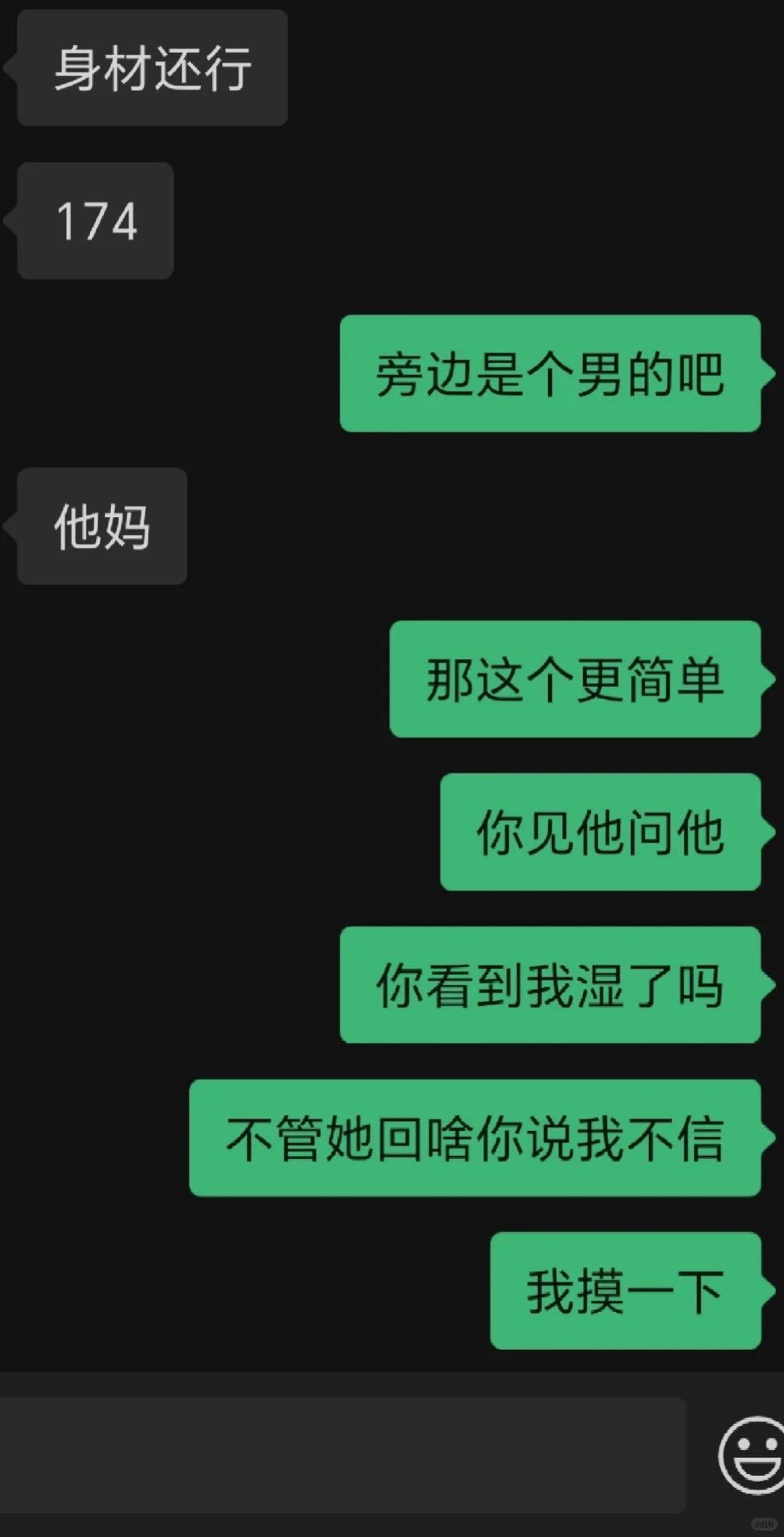 朋友看我天天泡妞，眼红和我请教