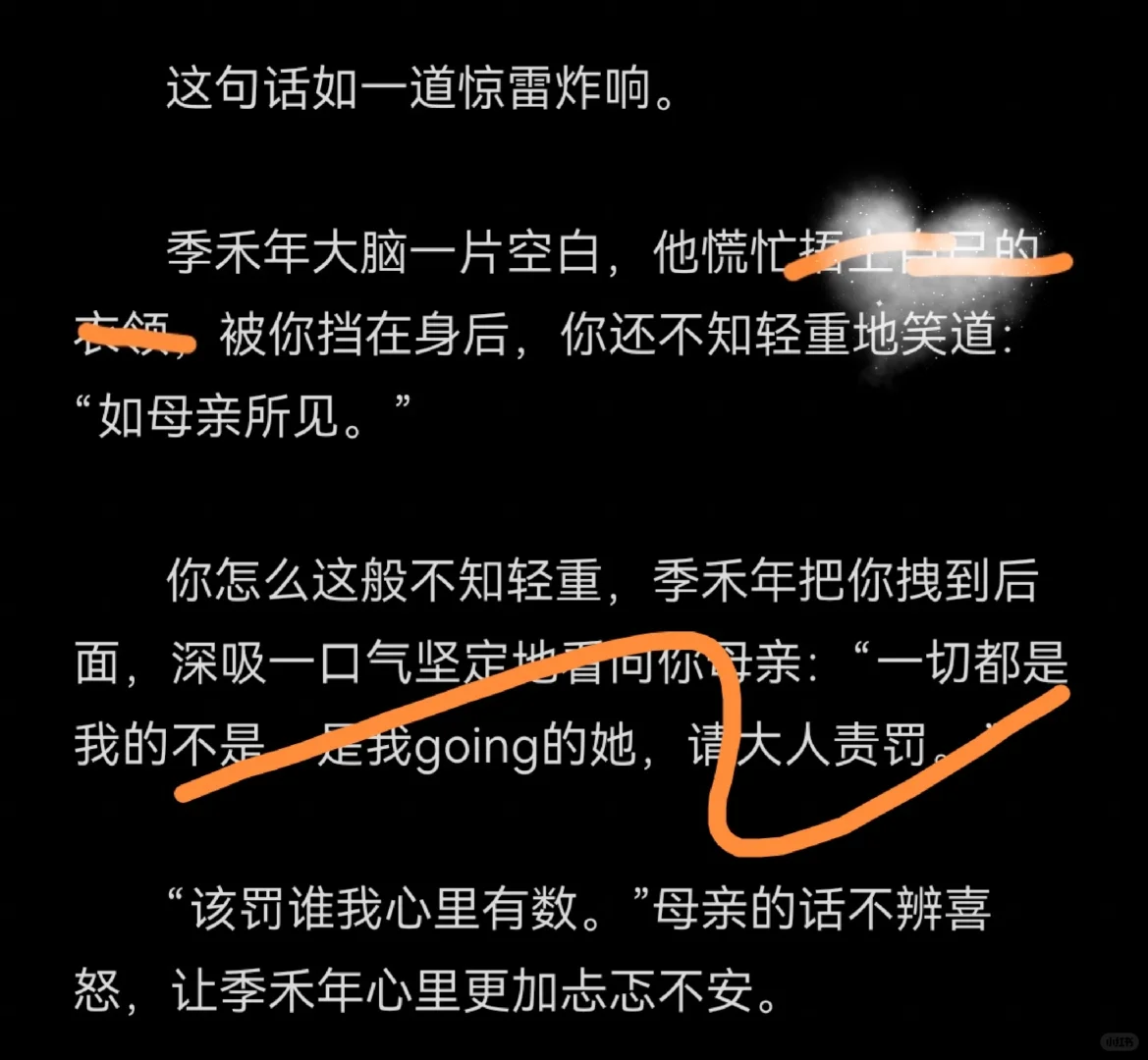 病弱美人小爸被你忽悠和你偷晴2