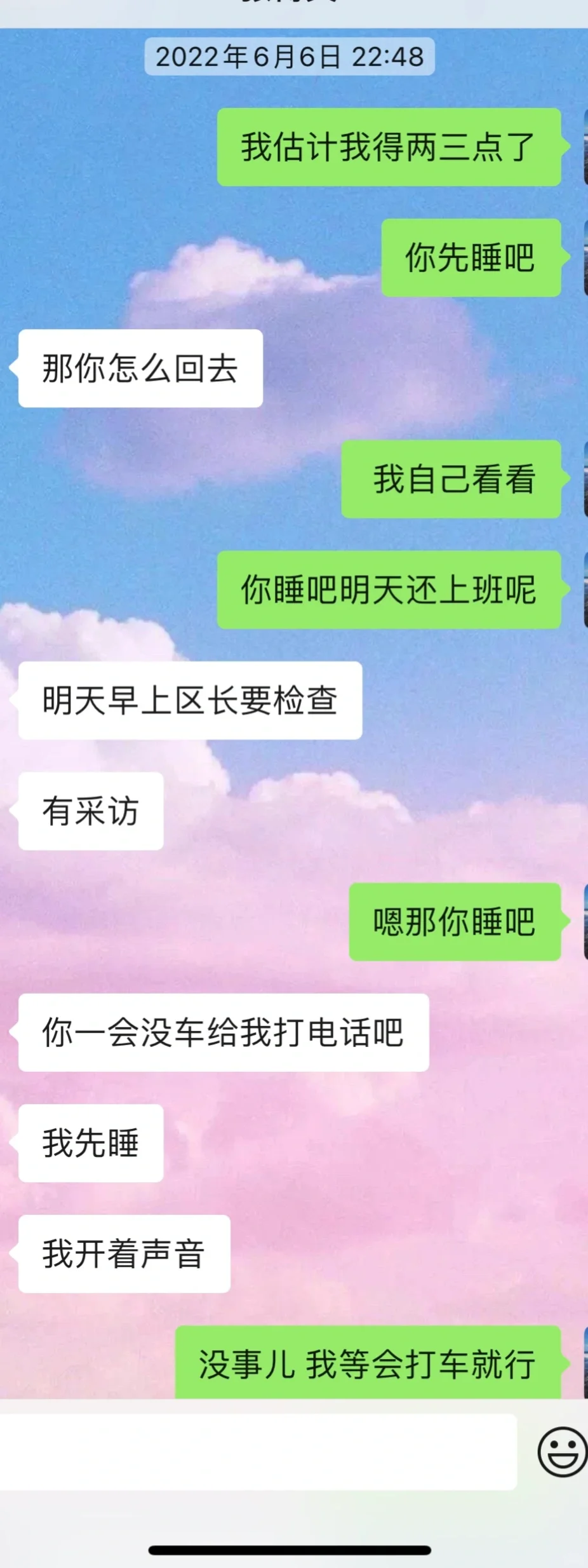 没关系呀～