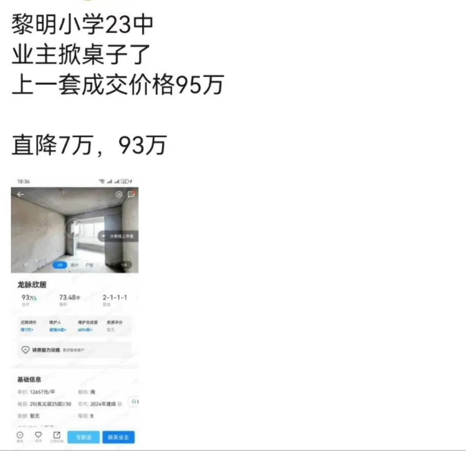 邯郸的，你别不信再次验证了对市场的判断！