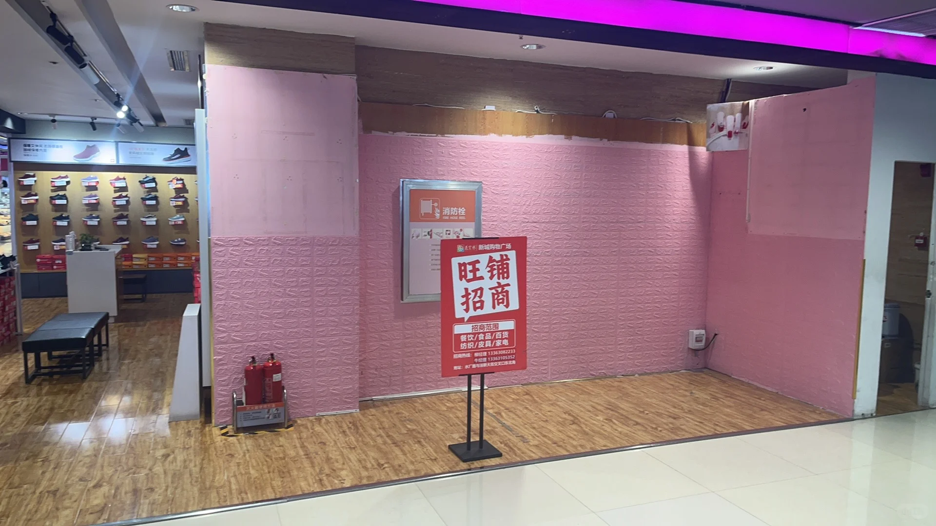 美食林新城店旺铺出租