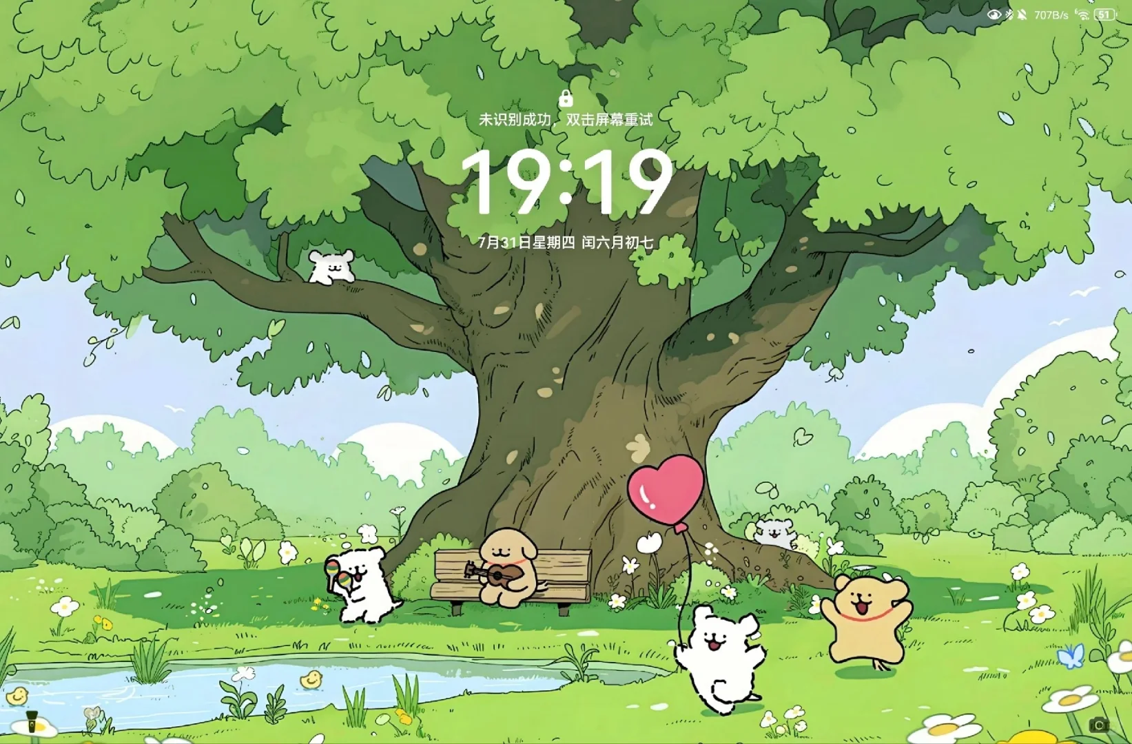分享一些好看的平板壁纸