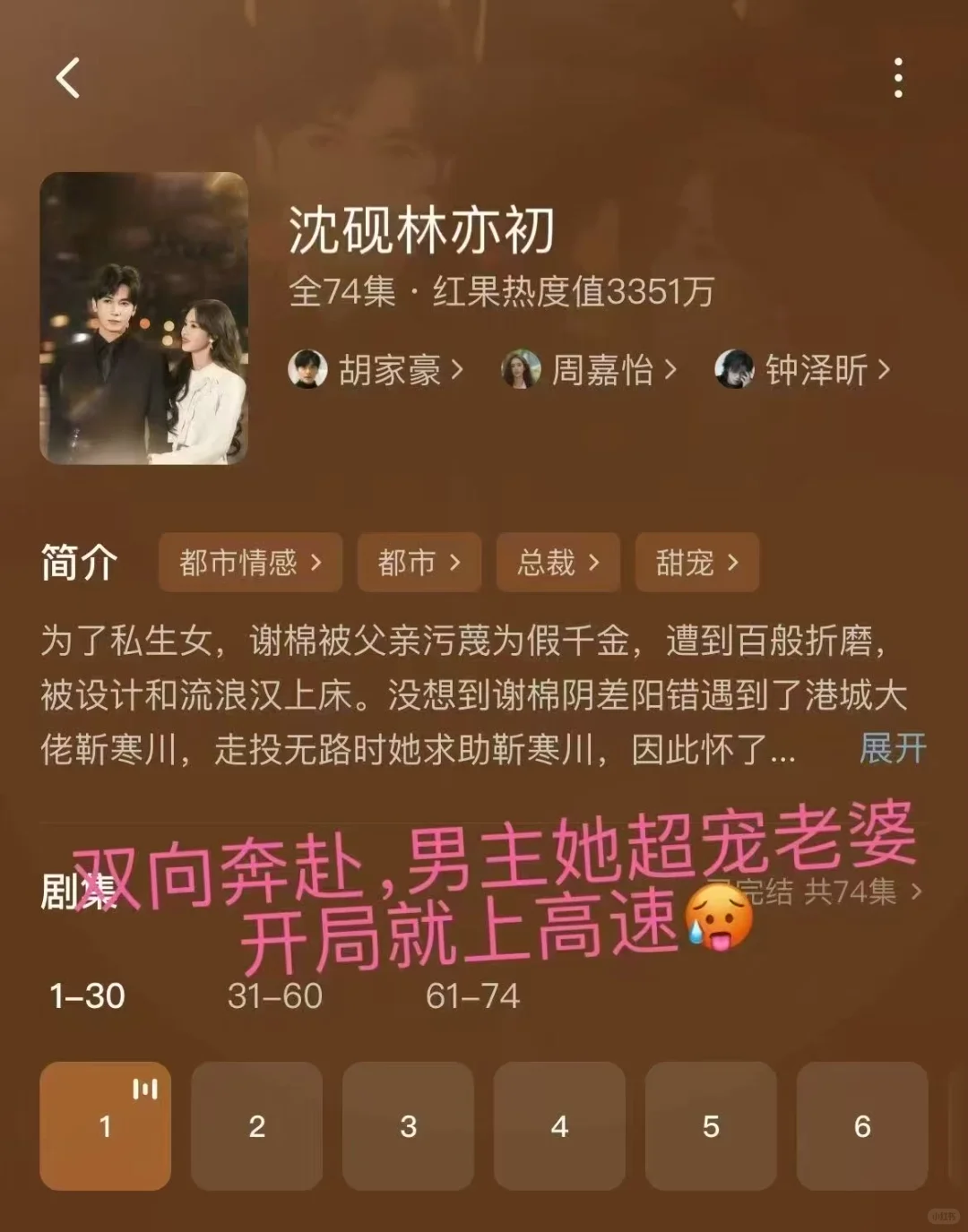 妈耶❗️尺度之大❗️纯爱禁忌❗️性