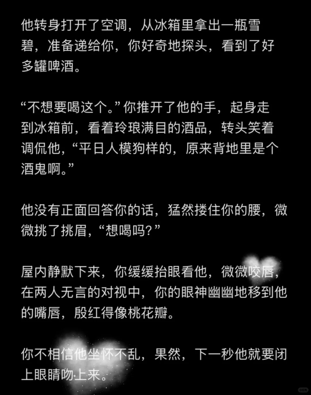 年上小别胜新婚