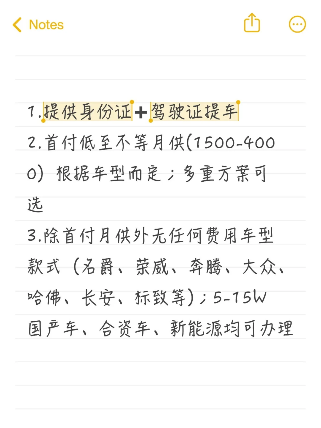 低首付低价购车