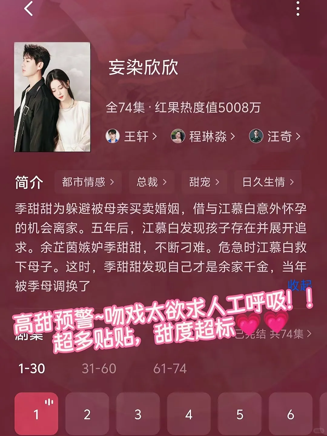 🥵导演太会了！💃 性张力溢出屏…速存