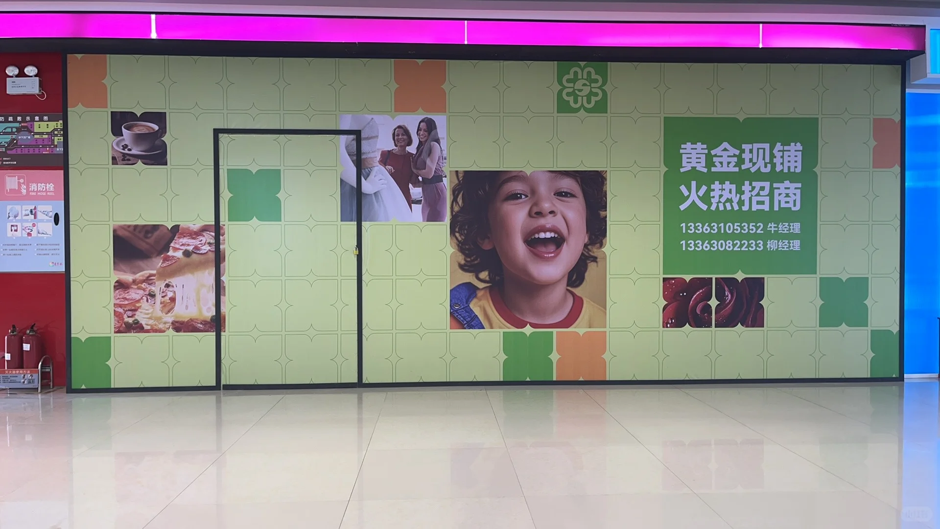 美食林新城店旺铺出租