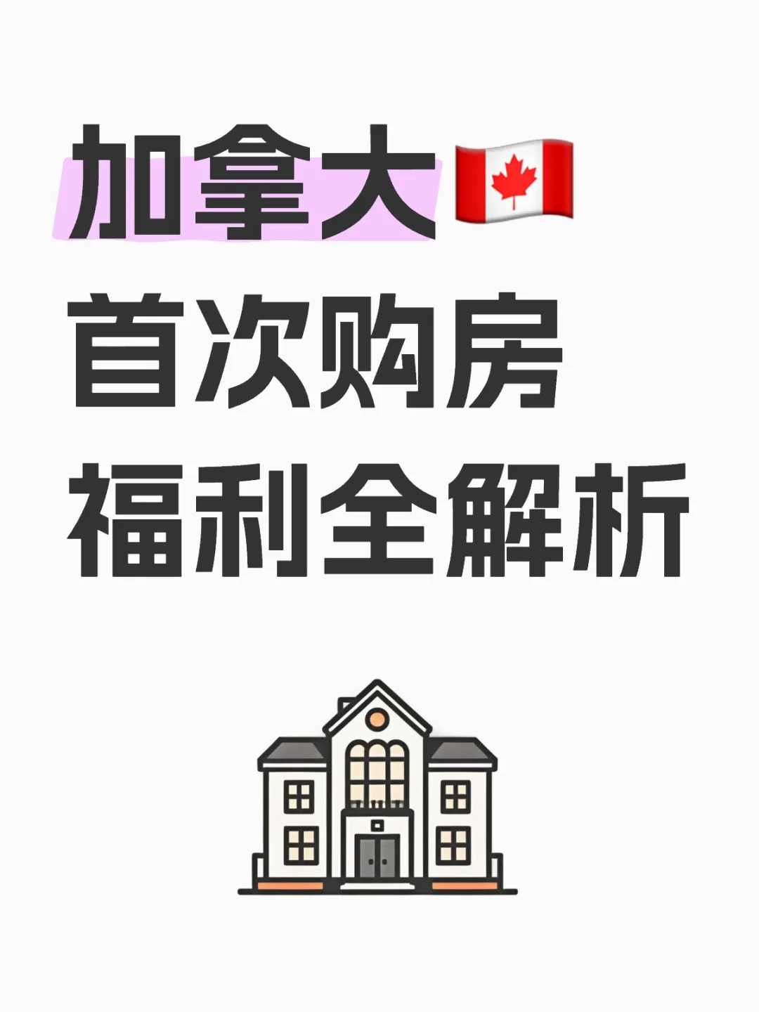 错过这些优惠政策🟰白亏几万刀