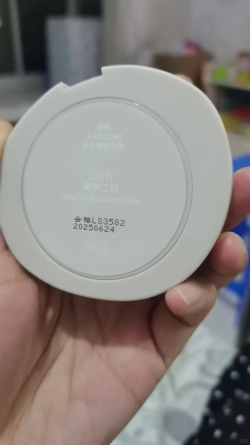 求购酵色雾感气垫2wn