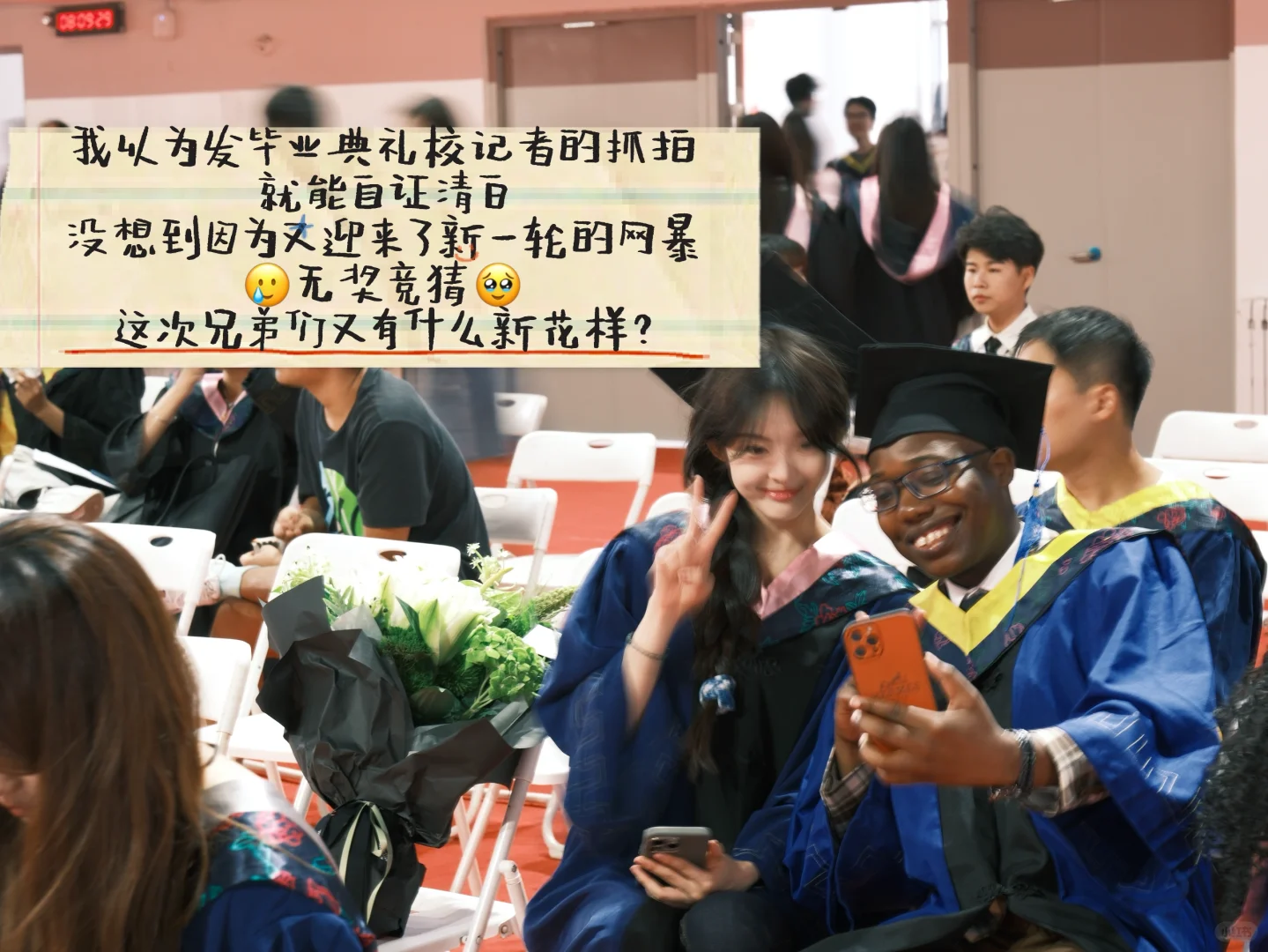 姐不仅是女士，还是硕士！
