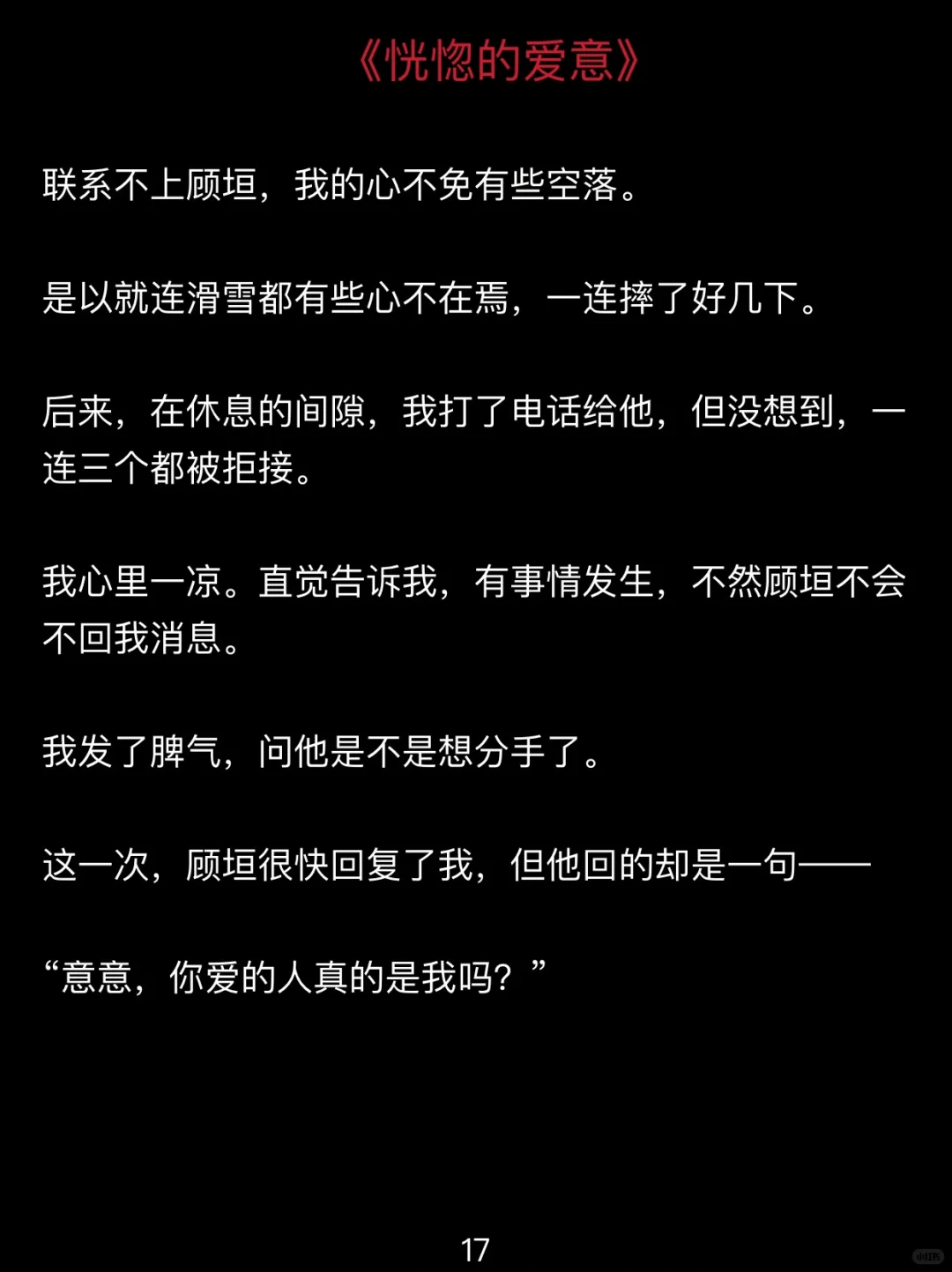 简直离谱！好疯狂哦？！！