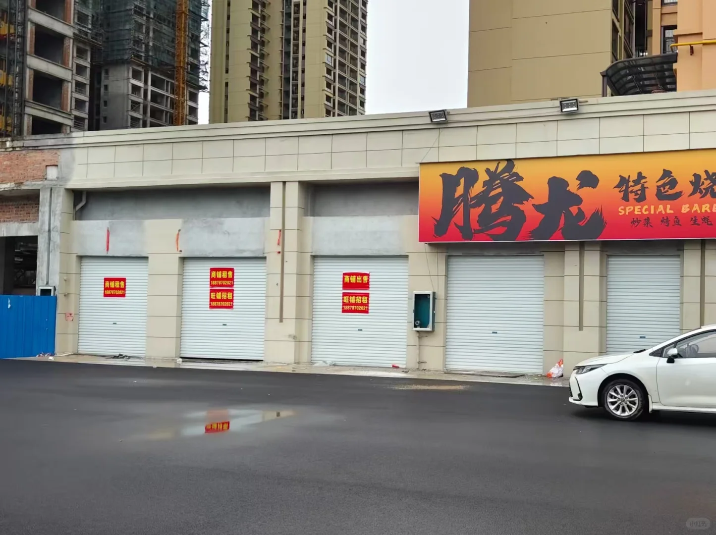 听说龙腾商铺有商家要开烧烤店了