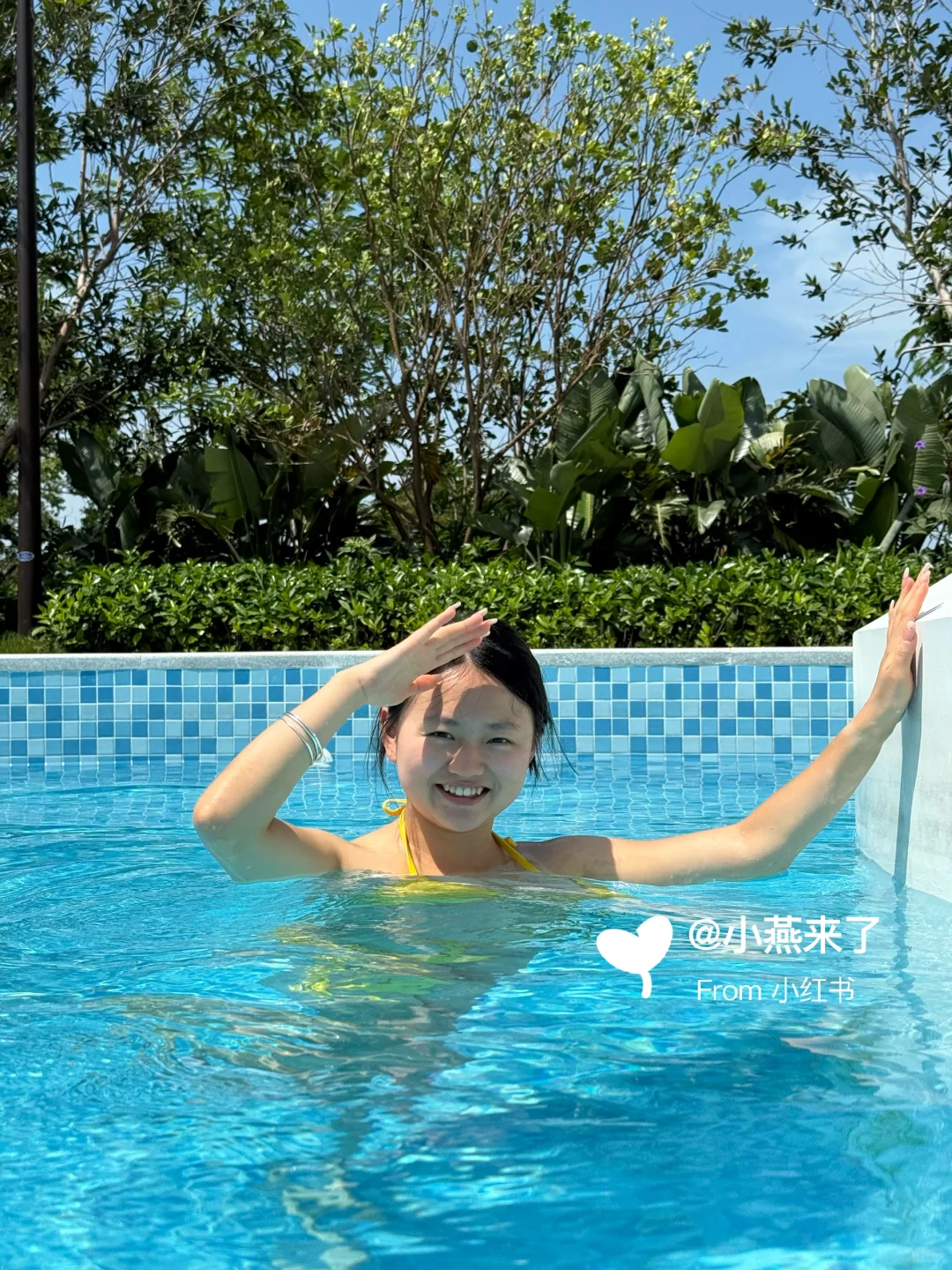 浅水区小酌 深水区畅饮🏊🏻‍♀️