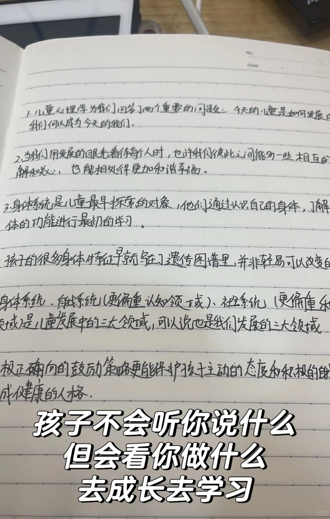 30岁才意识到，要尽早明确生活的主线