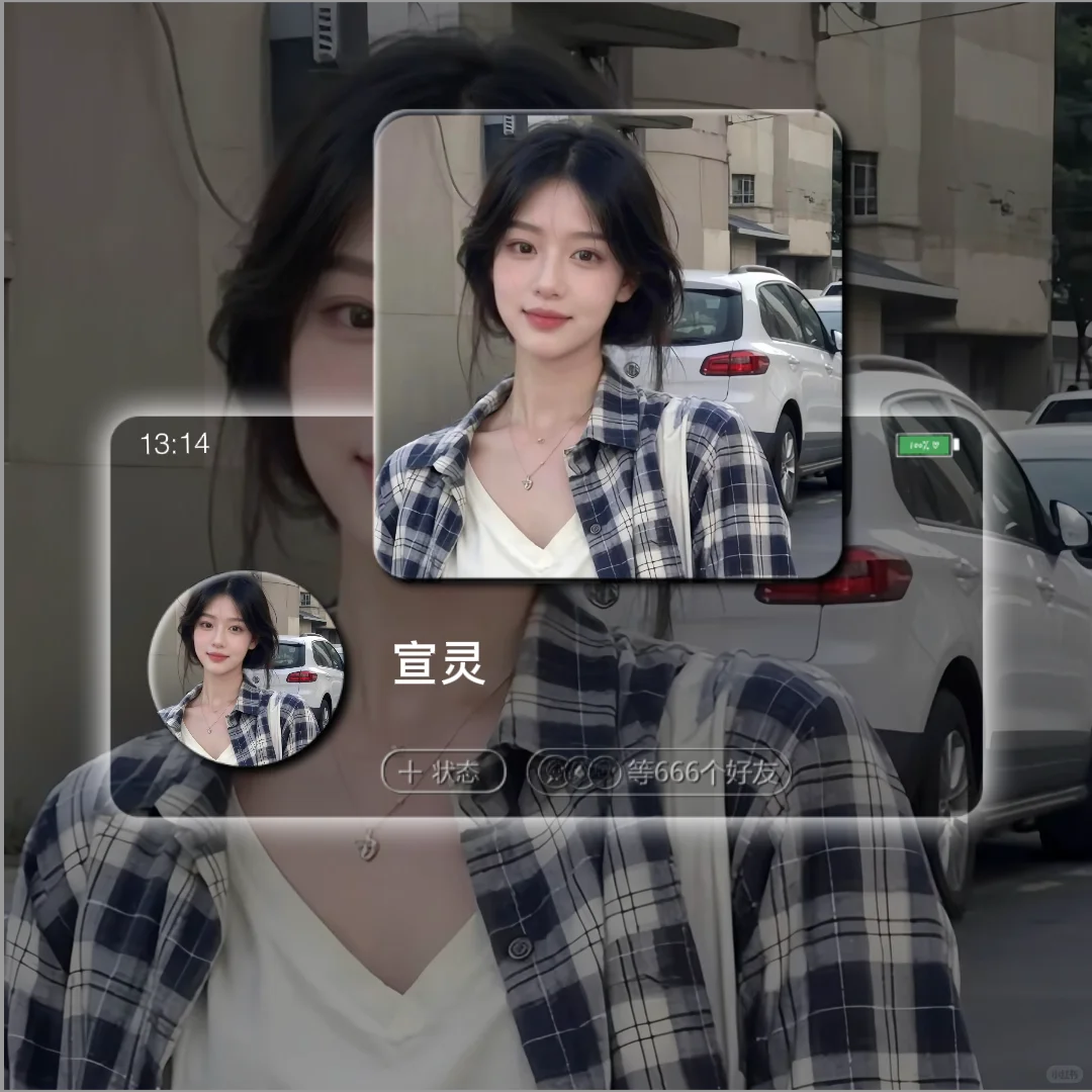 你会喜欢的气质女生头像