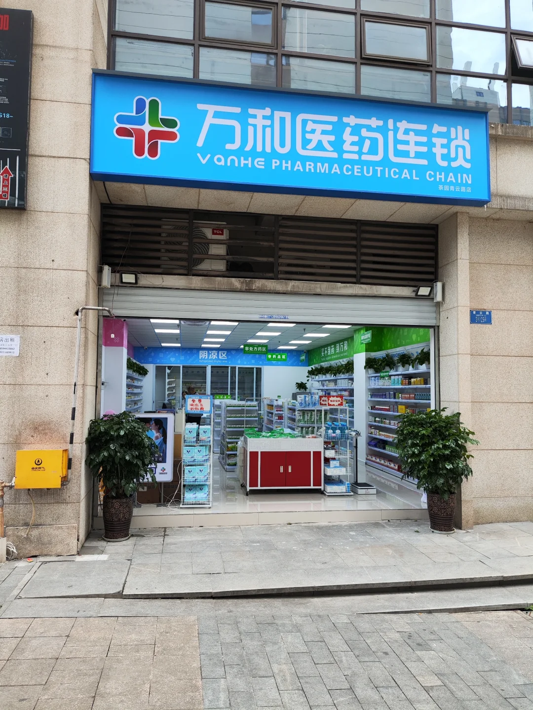 现在小区周边最火的商业