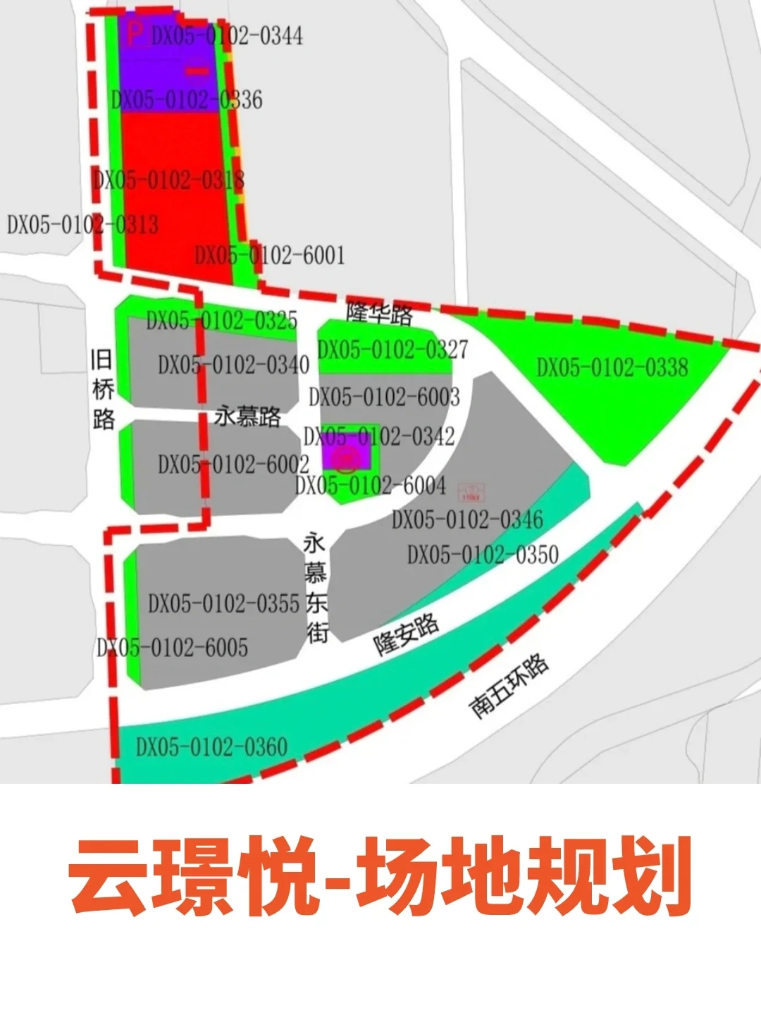 北漂6年150万北京买房！共产房太香了