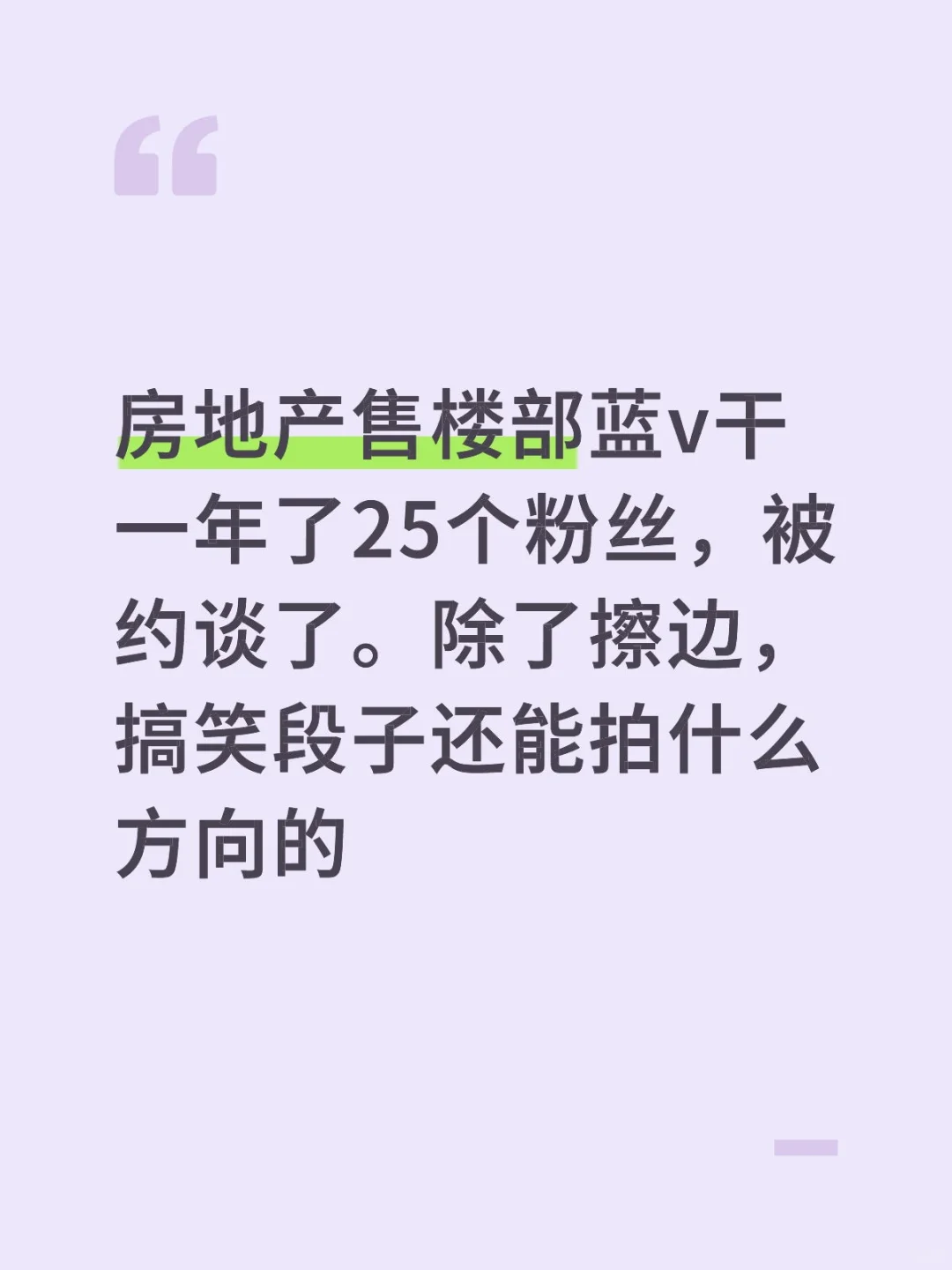 求提点