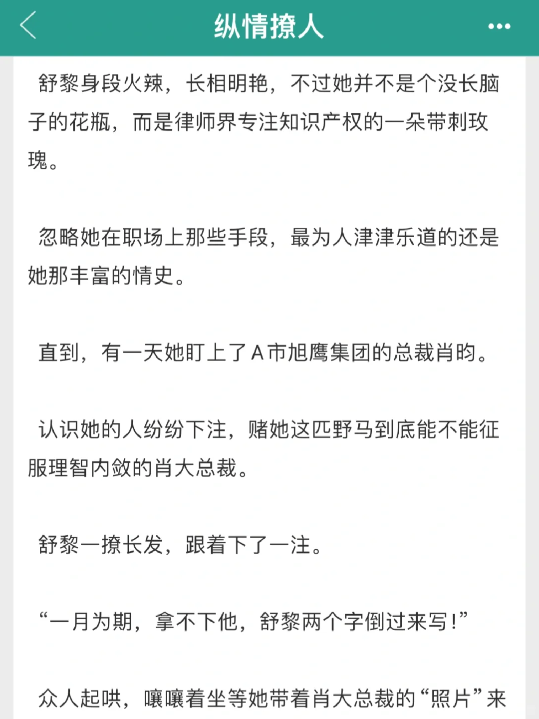 太太太香了，🔥到满床打滚！