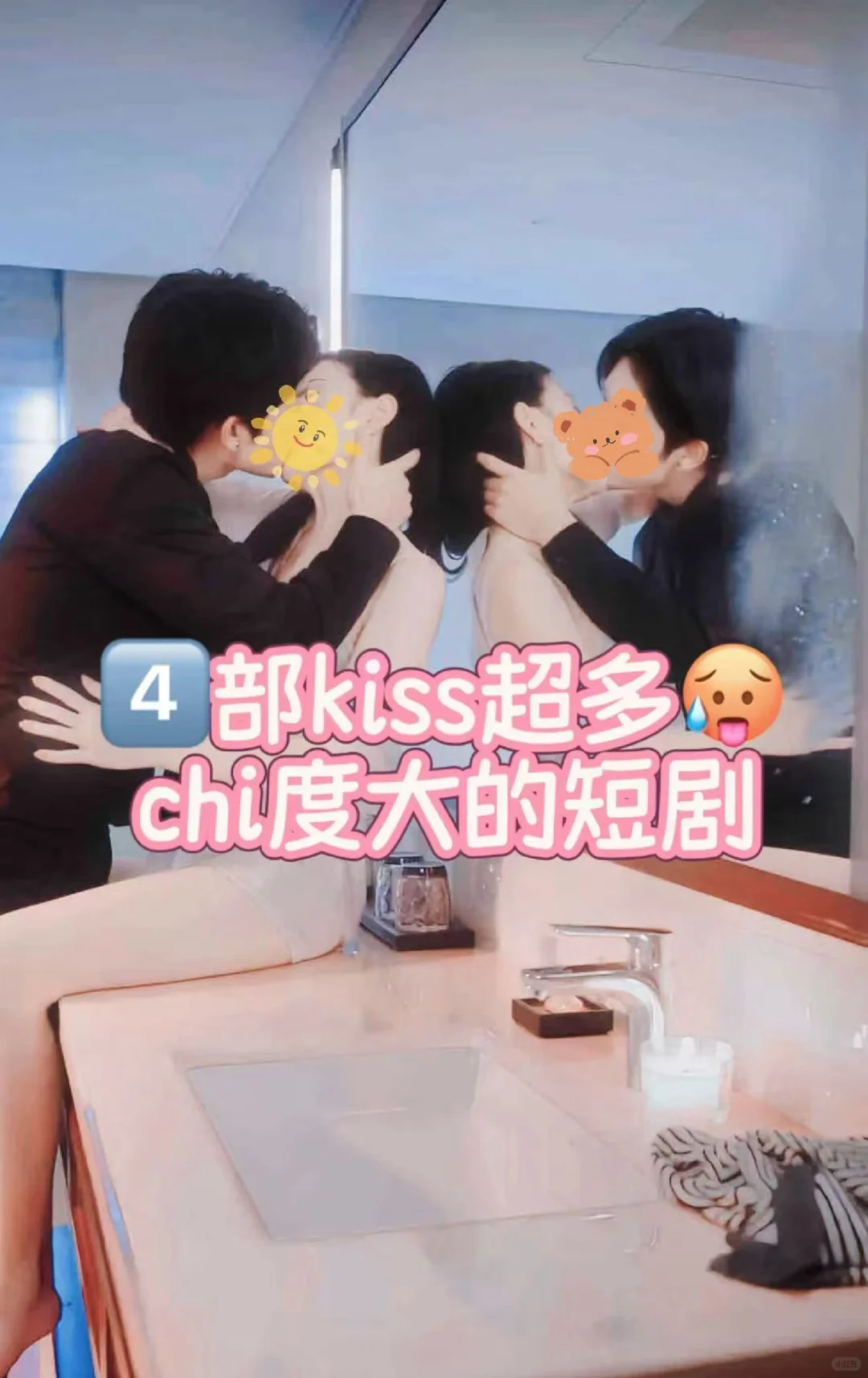 妈耶❗️尺度之大❗️纯爱禁忌❗️性