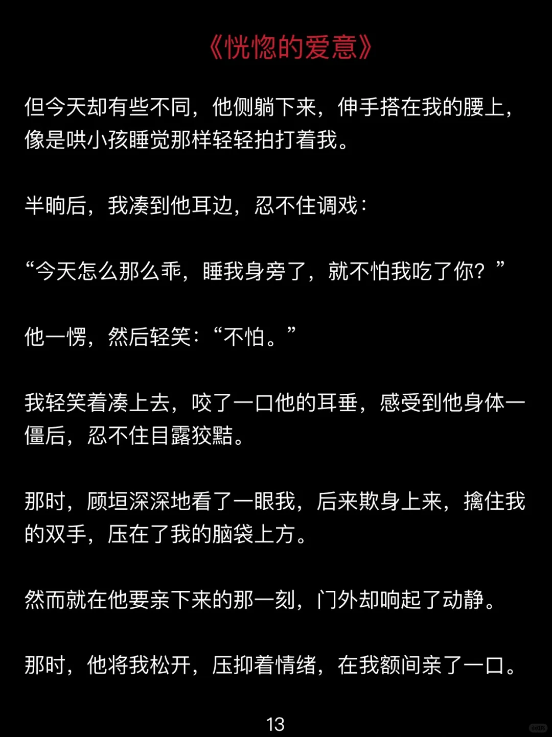 简直离谱！好疯狂哦？！！
