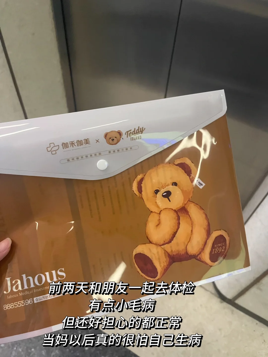30岁才意识到，要尽早明确生活的主线