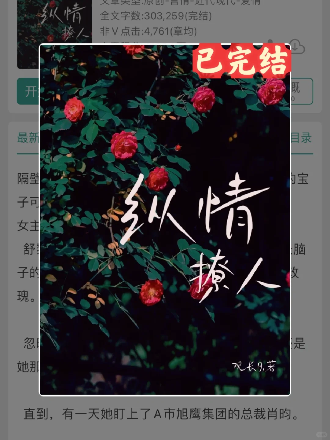 太太太香了，🔥到满床打滚！