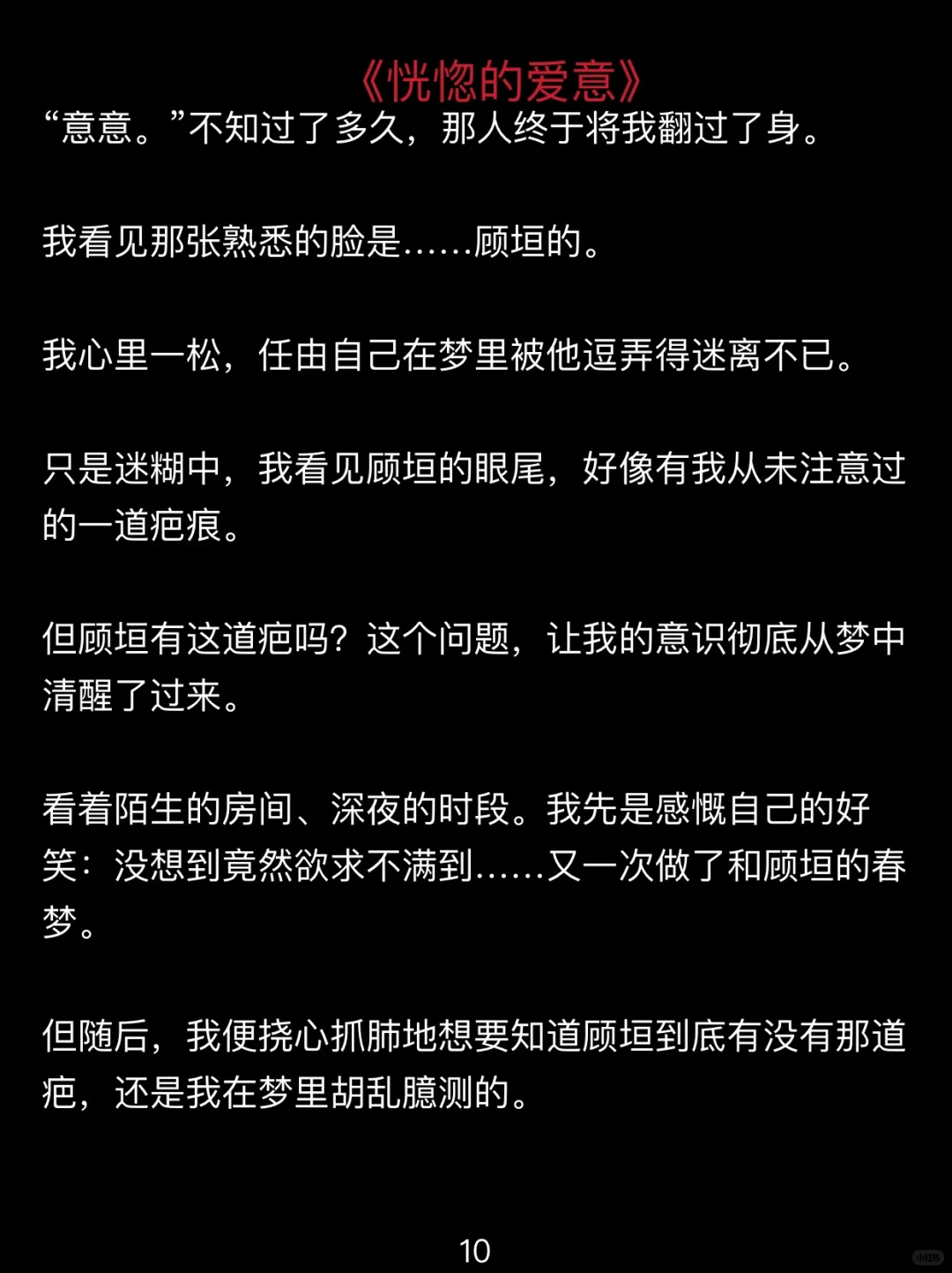 简直离谱！好疯狂哦？！！