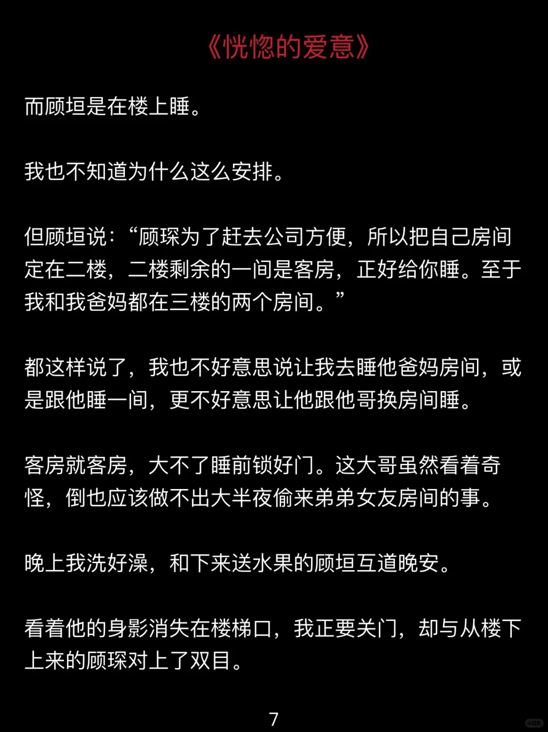 简直离谱！好疯狂哦？！！