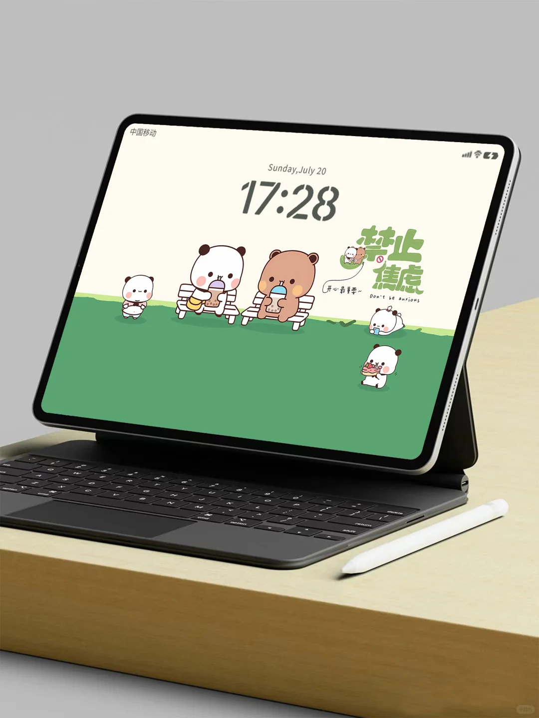 453｜平板壁纸｜一二布布禁止焦虑可爱壁纸