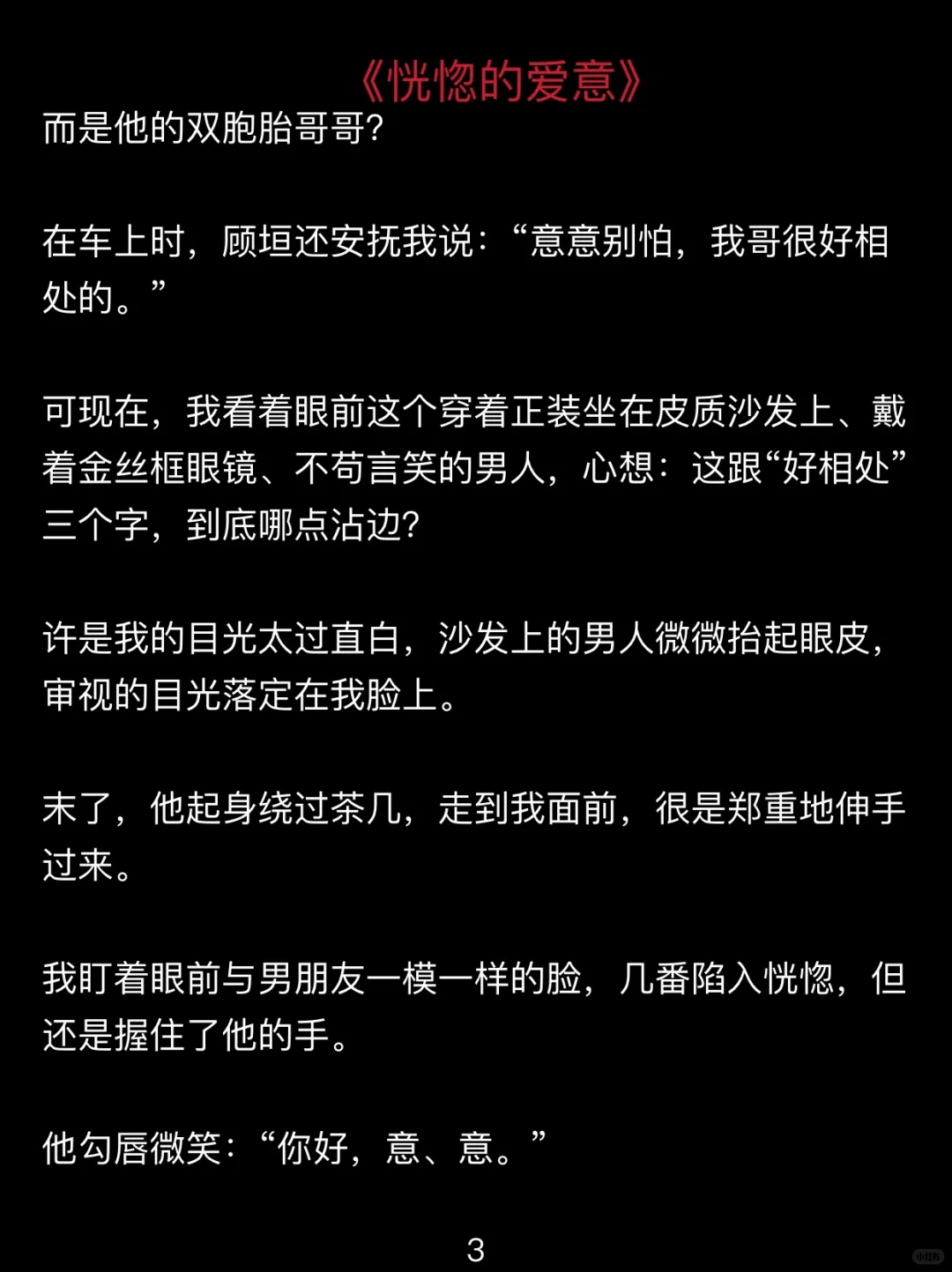 简直离谱！好疯狂哦？！！