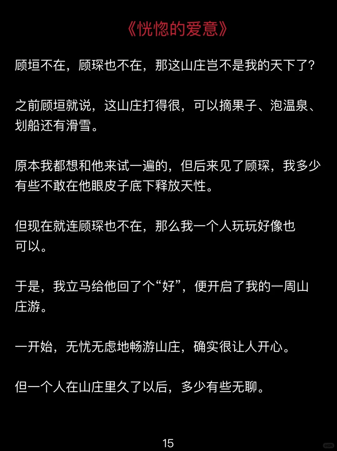 简直离谱！好疯狂哦？！！