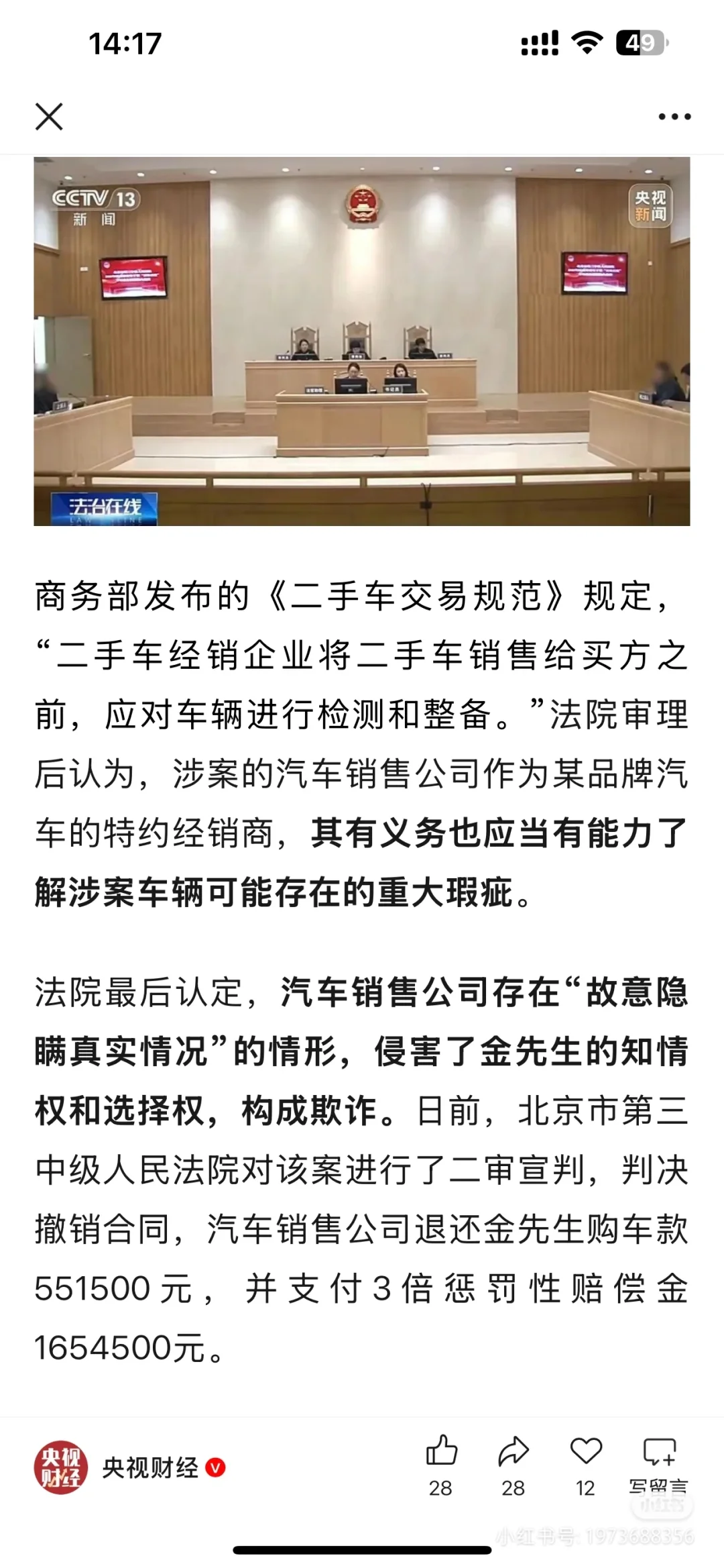 个人求购22年左右的宝马530领先