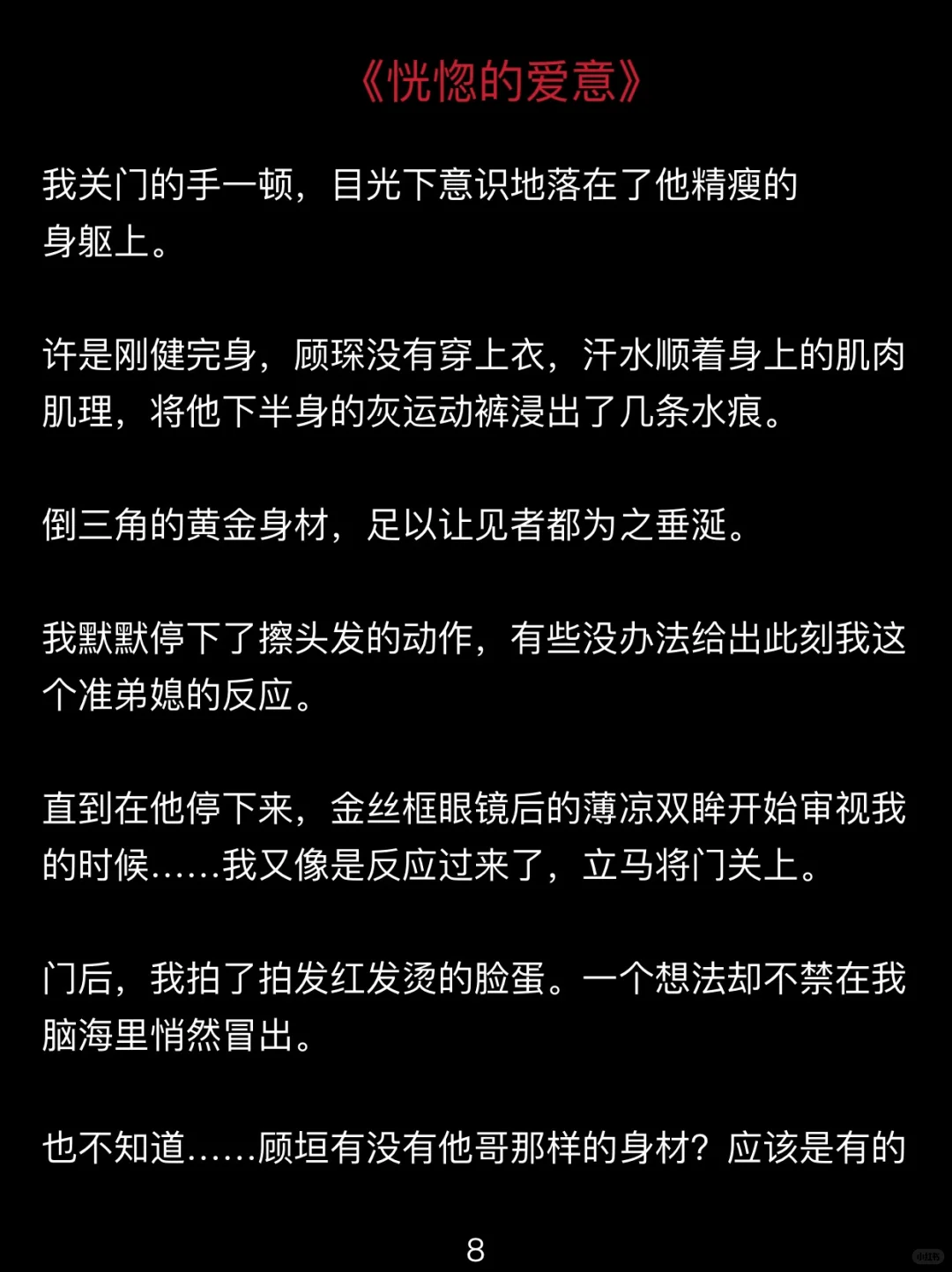简直离谱！好疯狂哦？！！