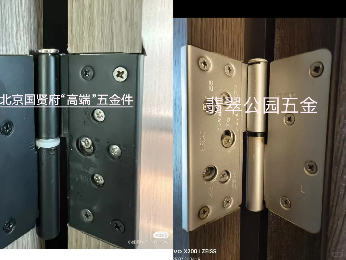 昌平国嫌府｜8000装标变E1甲醛白血病房