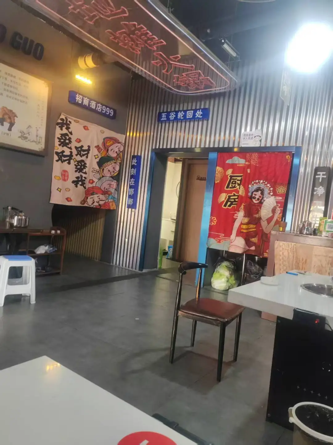 邯郸丛台东路纯一层