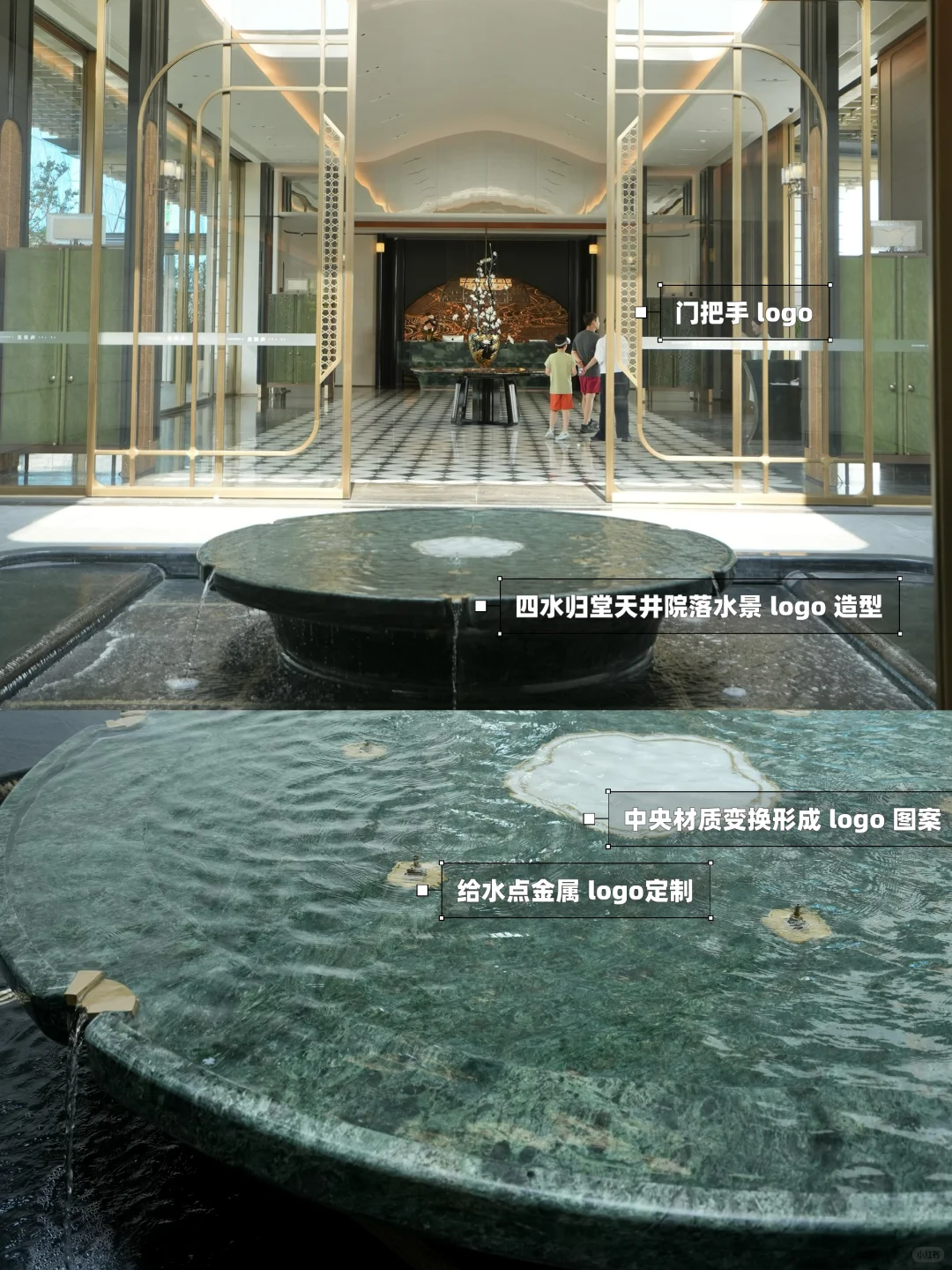 无处不在的logo❗️揭秘豪宅设计的品牌小心机