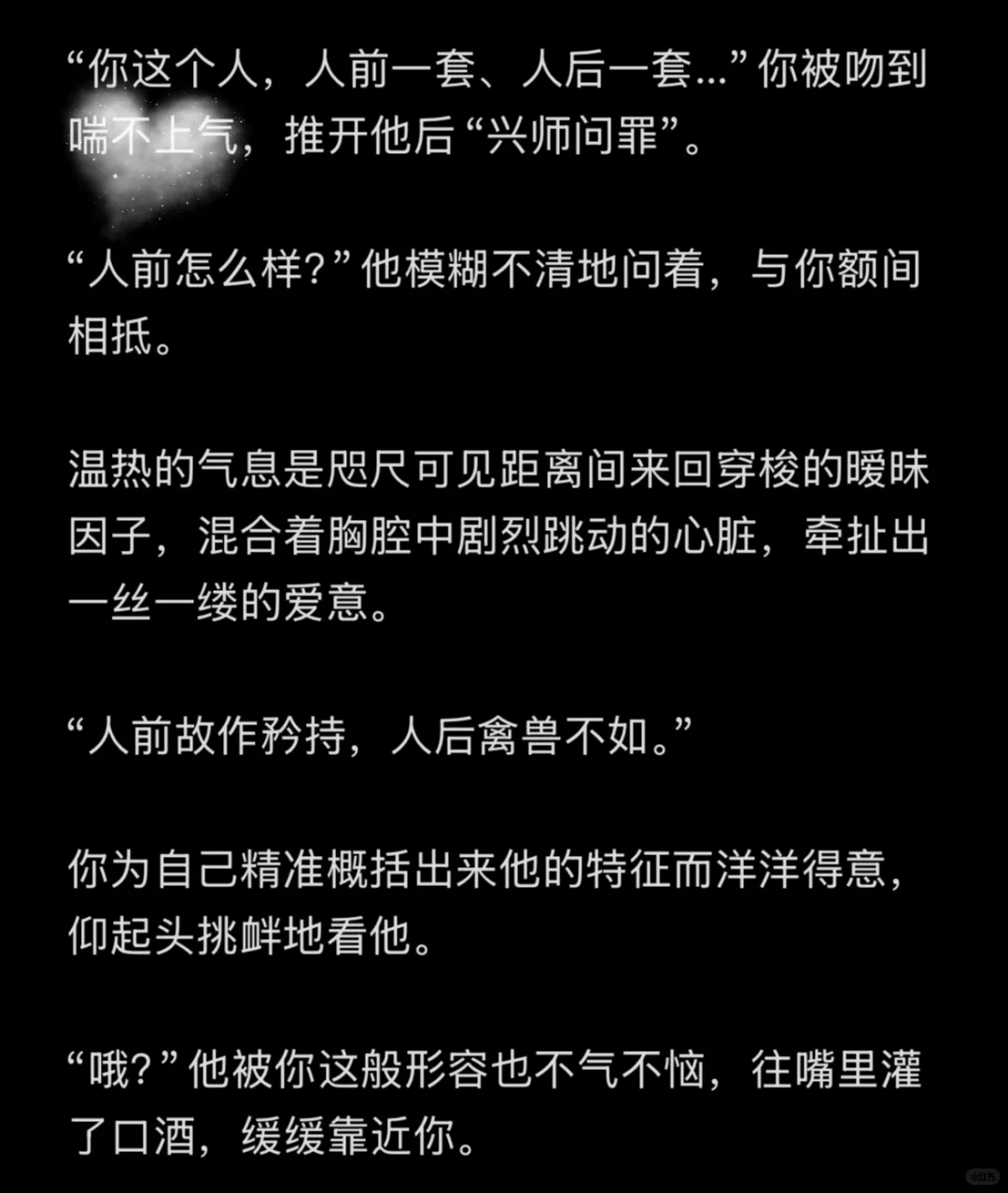 年上小别胜新婚