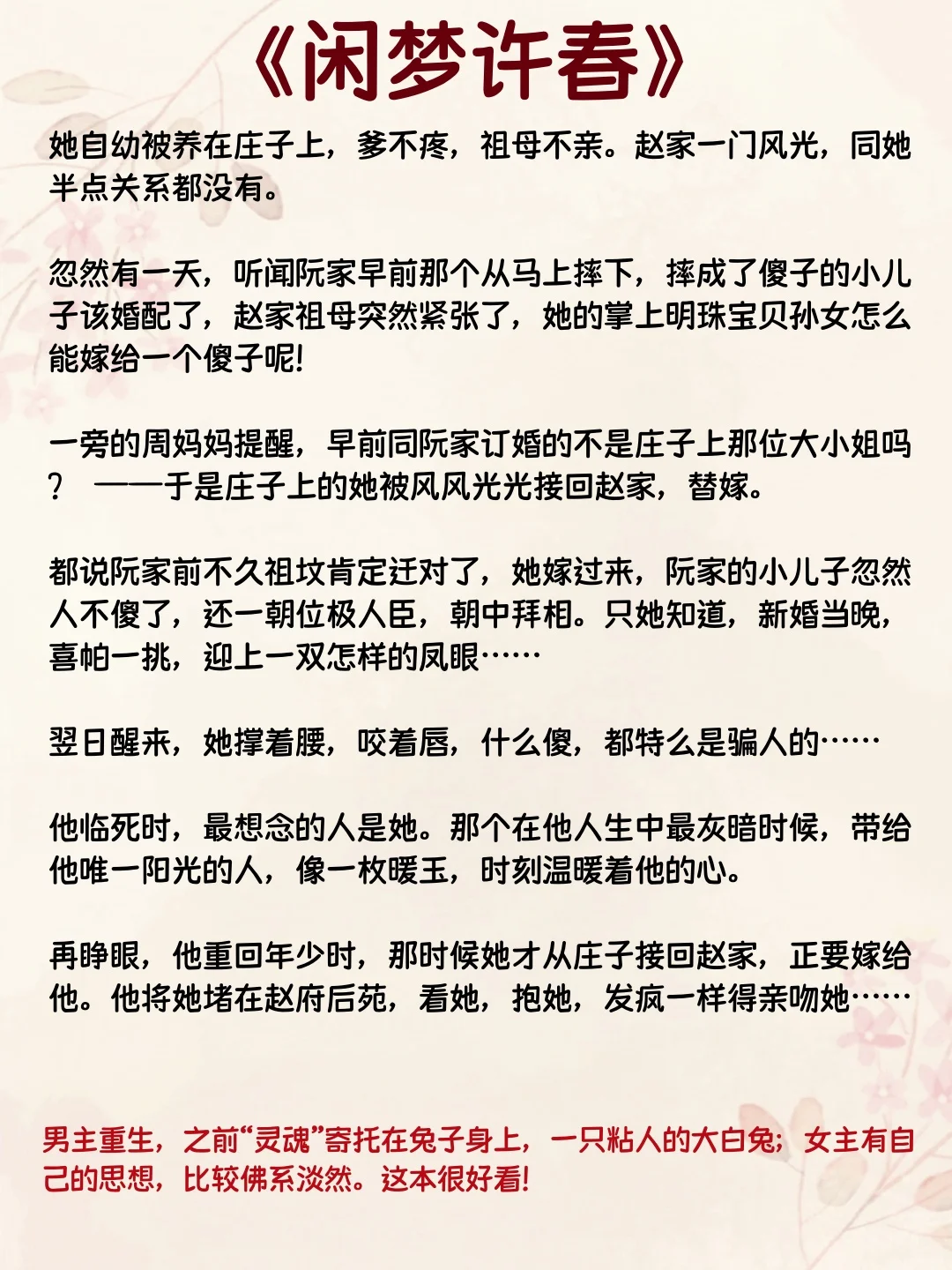 男主开hun后狠狠服务的古言！超香！