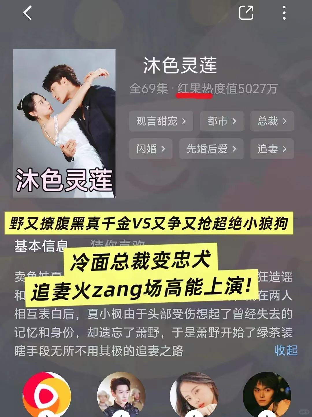 第一次见这么有性张力的男主！！💥💥