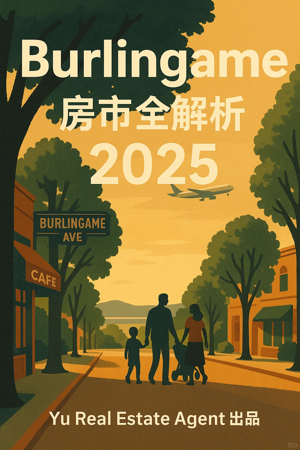 2025 Burlingame房市现状全解析 截止7月