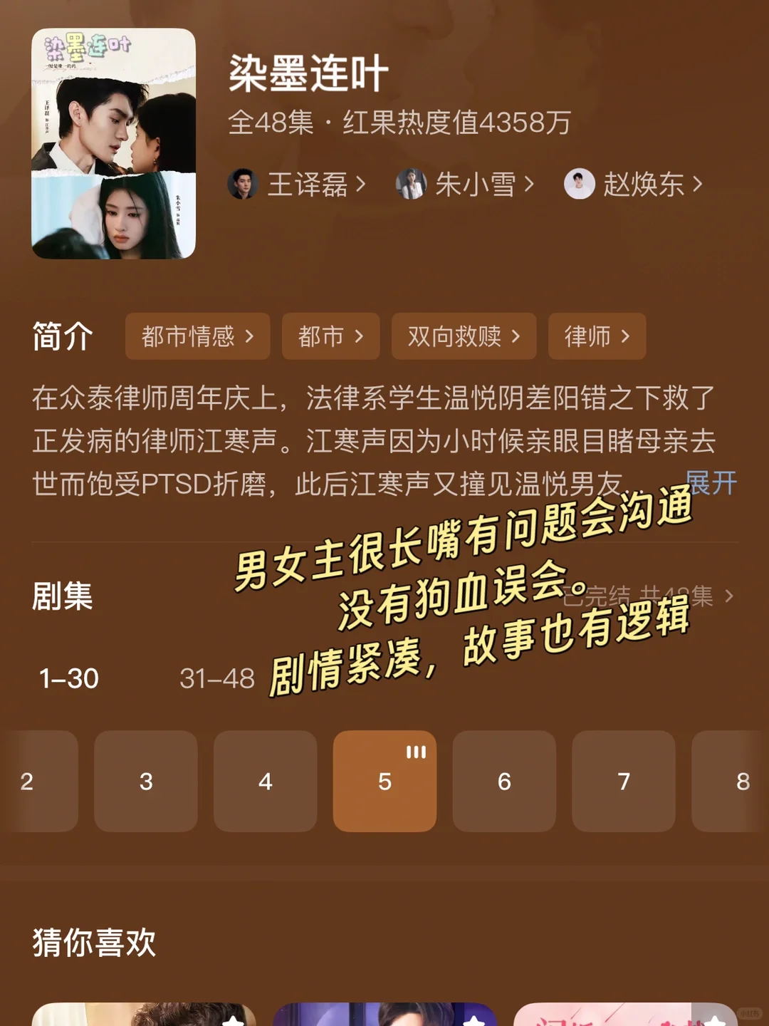 全程撕扯感拉满❗️do到清晨还在亲❗️