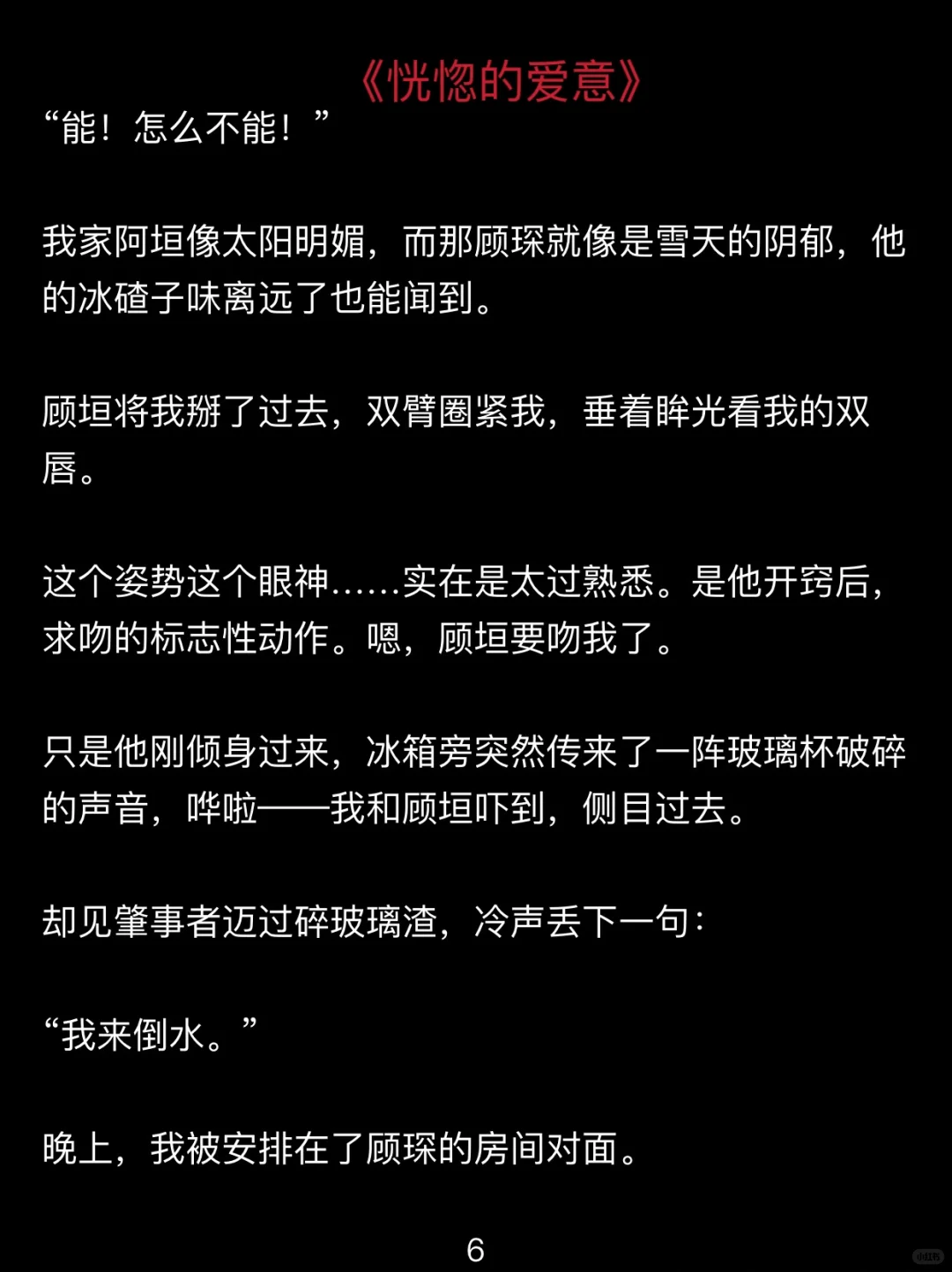简直离谱！好疯狂哦？！！