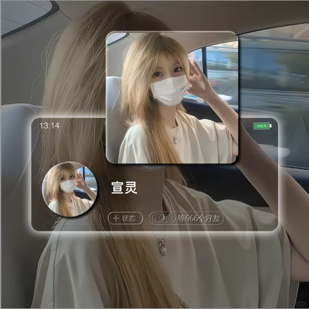 你会喜欢的气质女生头像