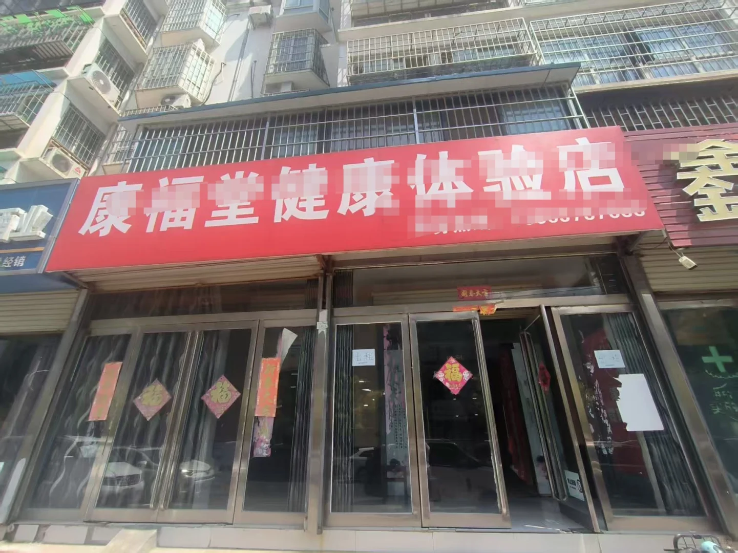 开封市门面房出租