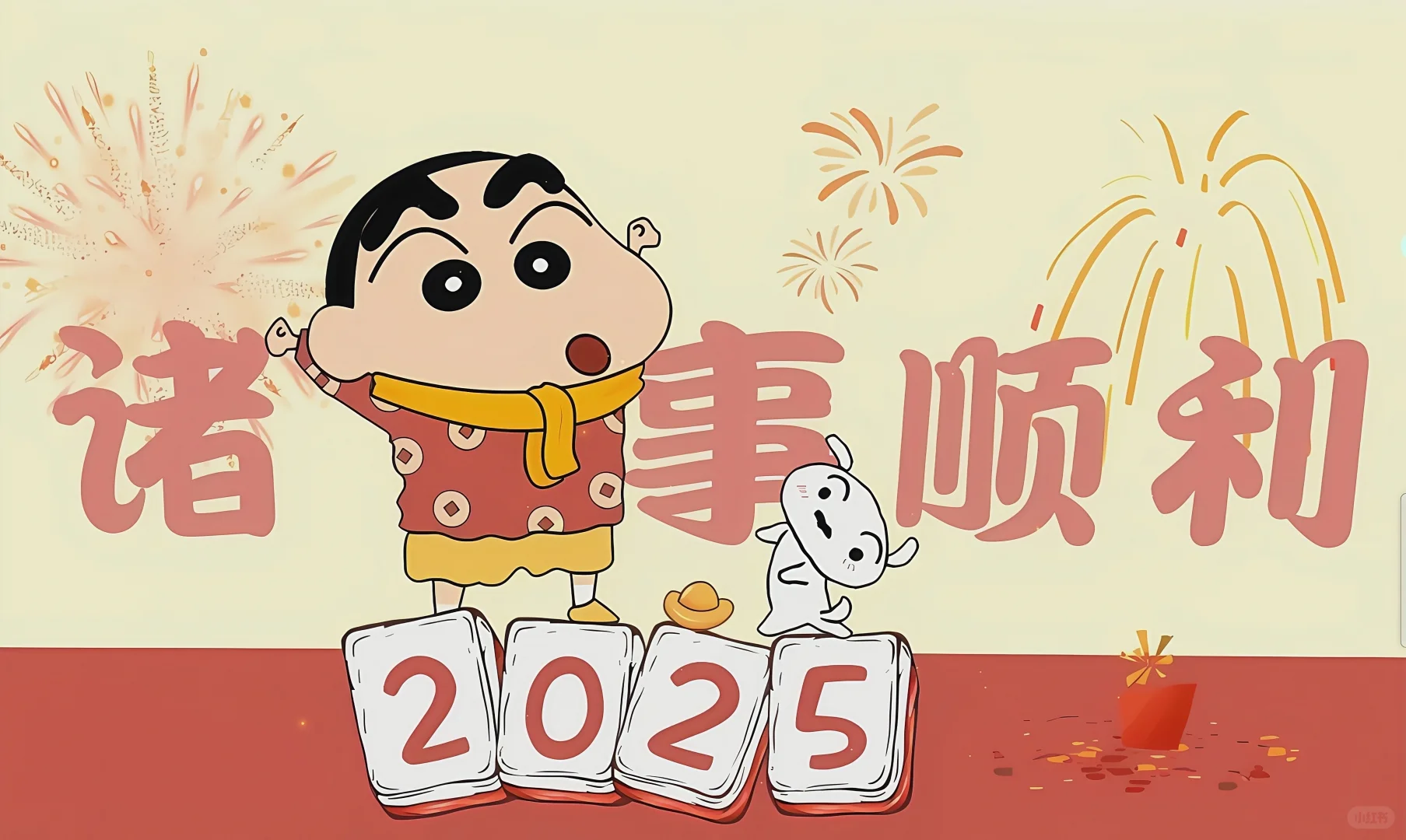🌟069｜氛围感壁纸合集