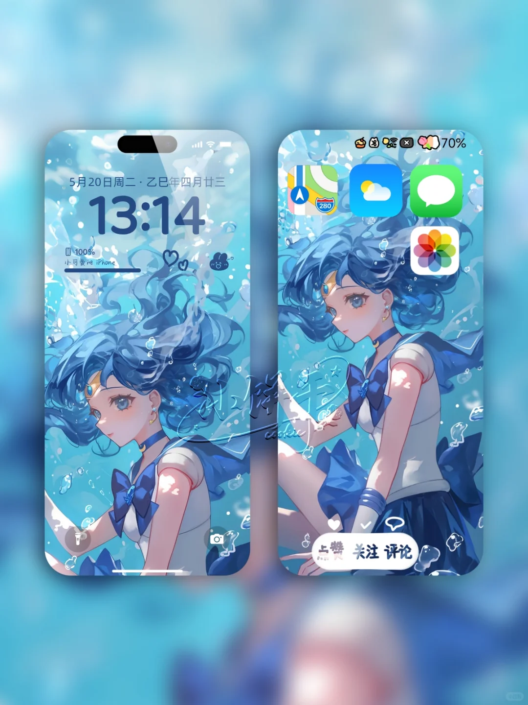 壁纸|美少女战士💞