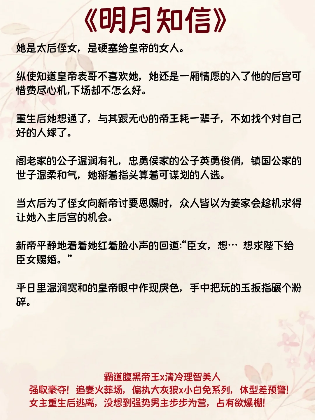 男主开hun后狠狠服务的古言！超香！