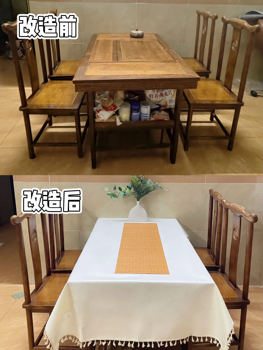 桌子丑，关我布置什么事⁉️40元改造餐桌